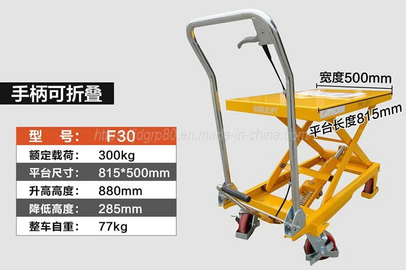 Manual Foot Pedal Hydraulic Pump Operated Mobile Lift Table Hydraulic Scissor Table Platform Lifting Trolley