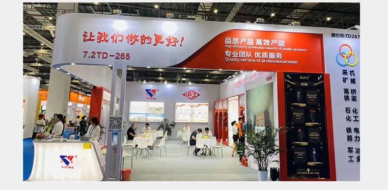 High Quality China Manufacture Harga Crane 5 Ton Electric Hoist