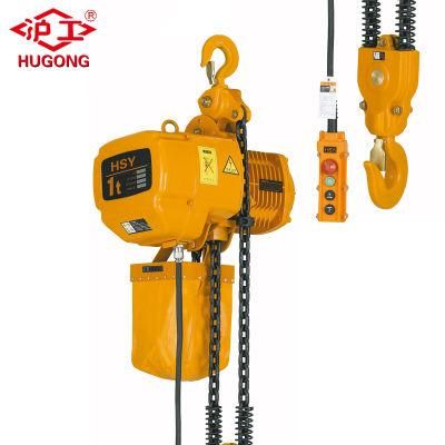 Shanghai Hugo 10 Ton Hsy Electric Chain Block with Trolley Hoist