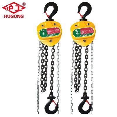 Heavy Duty Chain Hoist with Ce Certification
