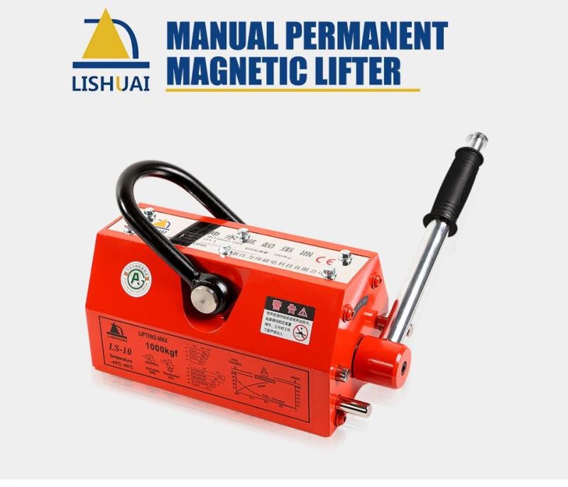 (15 years+) CE Certified Steel Plate Permanent Magnetic Lifter /Lifting Magnet for Round Steel