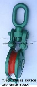Marine Snatch and Guide Pulley Block for Wire Rope