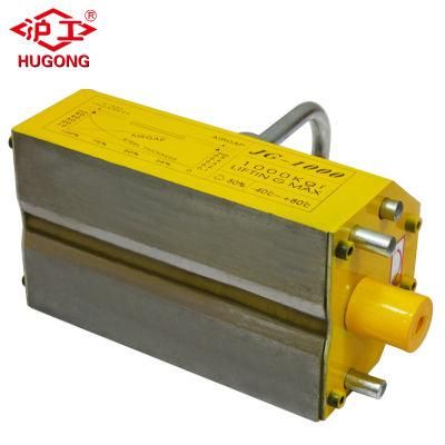 100kg Manual Magnet Lifter Powerful Permanent Magnetic Lifter