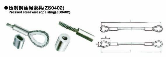 Pressed Steel Wire Rope with Eyes at Both Ends