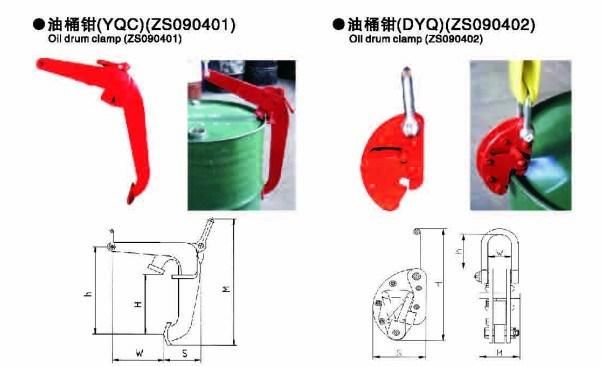 Steel Oil Drum Lifting Clamp with ODM OEM