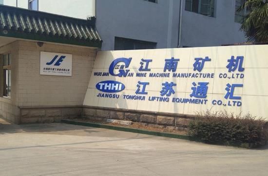 China Thhi Custom Wireless Remote Control Leak-Proof Handling Grapple Bucket Grab