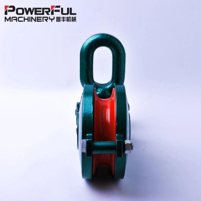 7112A Type Open Type Pulley Block Double Sheave with Hook for Wire Rope