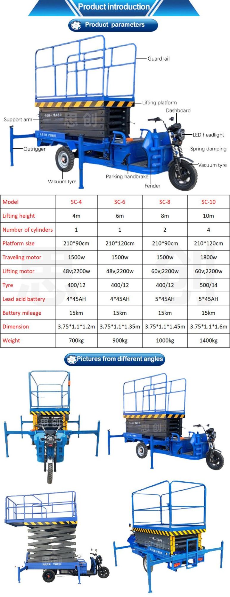 Cheap Price 6m 200kg Small Electric Scissor Lift with CE