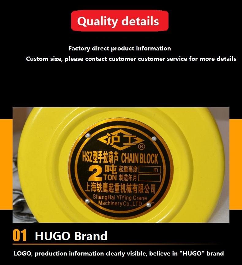 Shanghai Safety Round Shape Chain Hoist Pulley Block