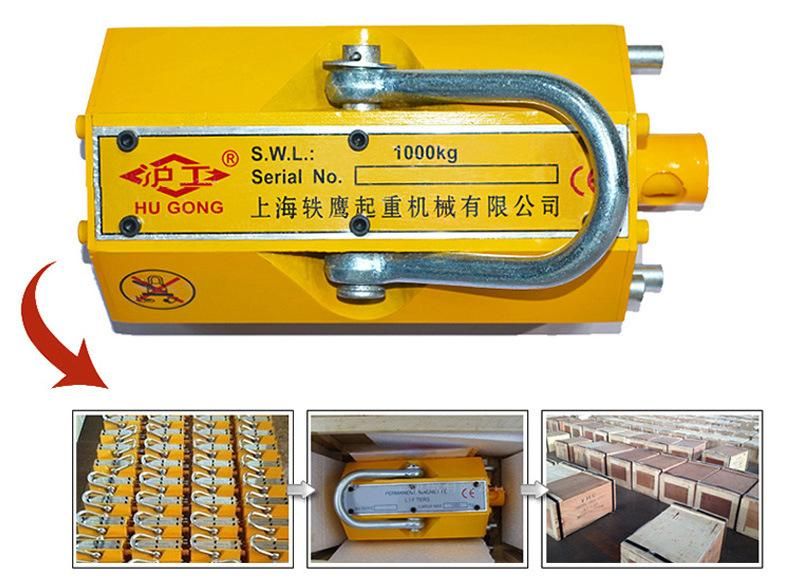 3 Times 600kg Permanent Magnetic Lifter with CE Certification
