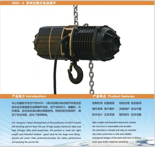 PA Tower Truss System Electric Motor Electric Hoist