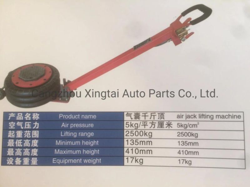 Xingtai Balloon Jack Air Jack for Car Lift Black or Red