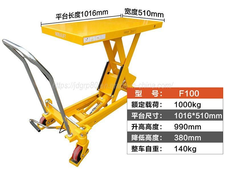 Manual Foot Pedal Hydraulic Pump Operated Mobile Lift Table Hydraulic Scissor Table Platform Lifting Trolley