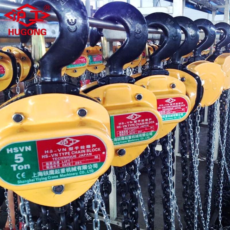Lifting Chain Hoist 15t 10t 5t 2t