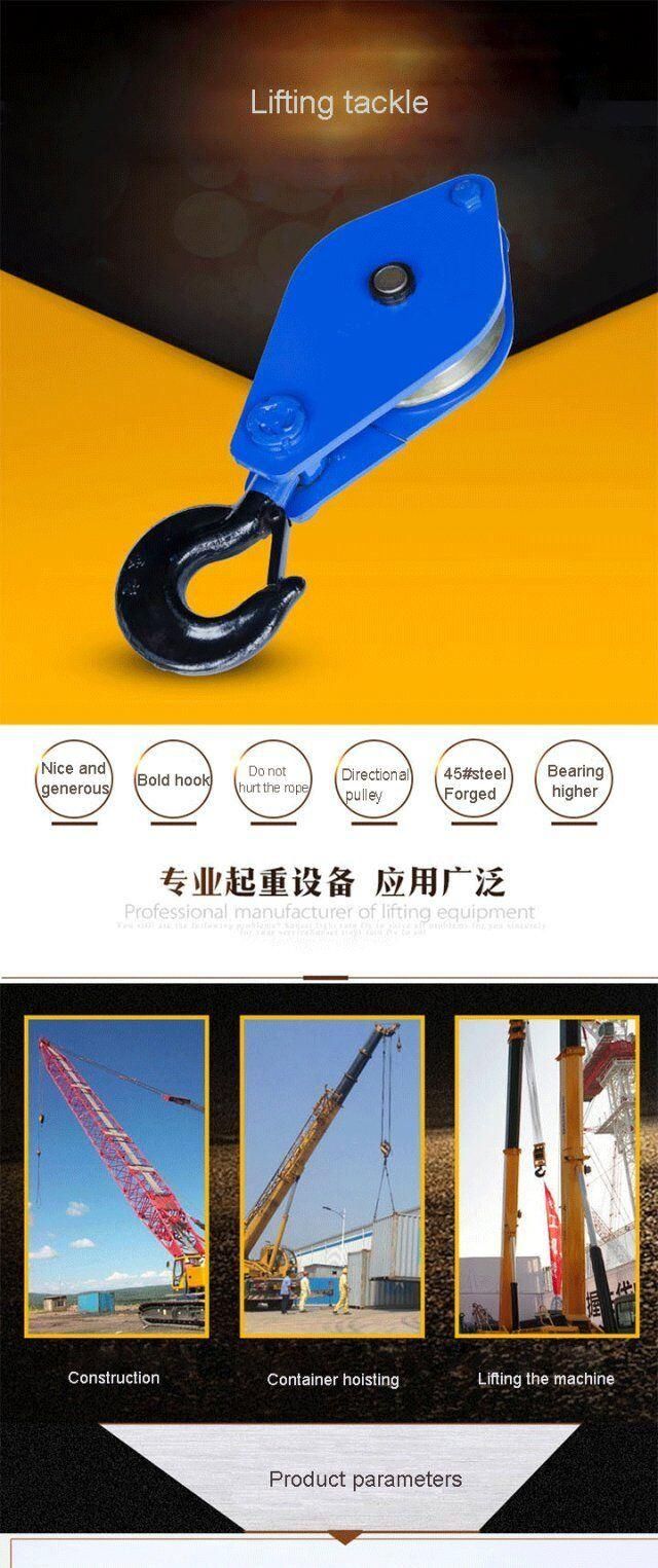 0.5t 1t 2t 3t 5t 8t 10t Lifting Tackle with High Quality