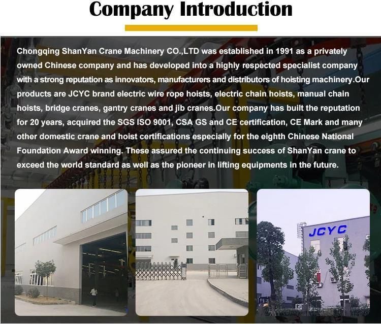 China Manufacture CD MD 1ton 2ton 3ton 5ton 10ton 16ton Electric Wire Rope Lifting Hoist