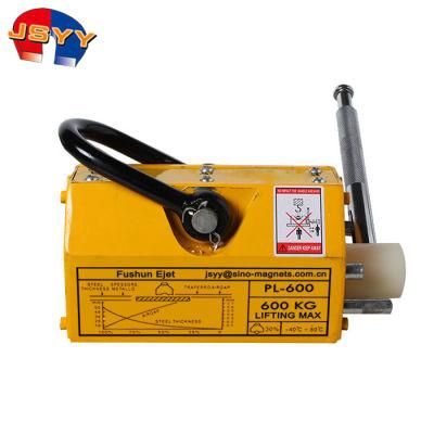 Excellent Plate Carbon Steel Heavy Duty Magnet Lifter for Warehouse Magnetic Hoist Lift