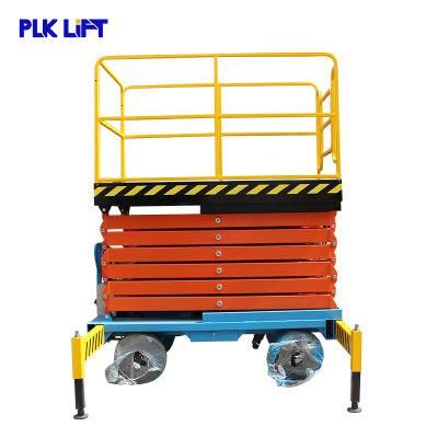 Hydraulic Electric Mobile Scissor Lift Aerial Working Platform