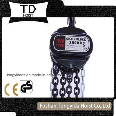 1ton 2ton 3ton 5ton 10ton 20ton Tojo High Quality Chain Block