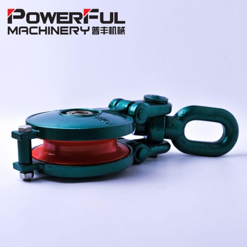 Heavy Duty Single Sheave Snatch Lifting Pulley Block with Hook