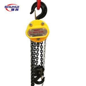 Hsz-C Movable 250kg Mini Chain Block Hoist