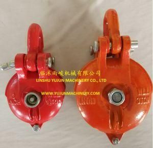 Carbon Steel Snatch Block for Wire Rope