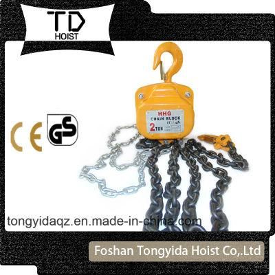 Hhg High Quality Chain Block Best Selling Hot Selling 1ton to 10ton