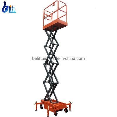EU 300kg 5-7m Small Mobile Electric Aerial Scissor Lift Platform