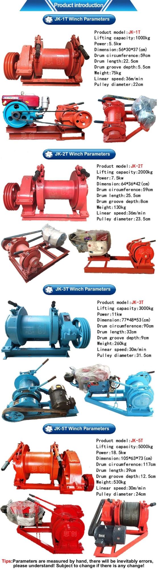 High Quality Variable Speed Electric Winch 220V 380V
