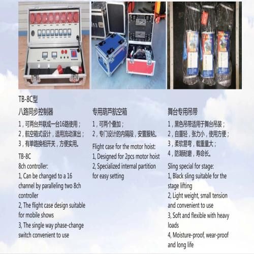PA Tower Truss System Electric Motor Electric Hoist
