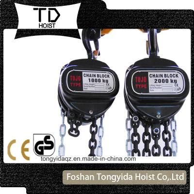 2 Ton 3 Meters Hand Lever Hoist 3 Ton Manual Chain Hoist 5 Ton Chain Block