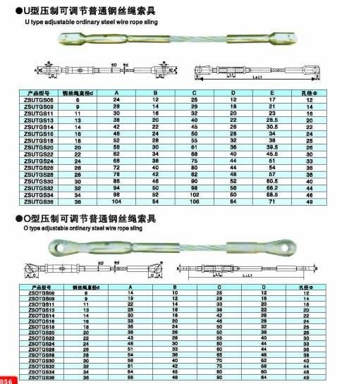 Pressed Steel Wire Rope Sling with Socket and Metal Hook, Ring