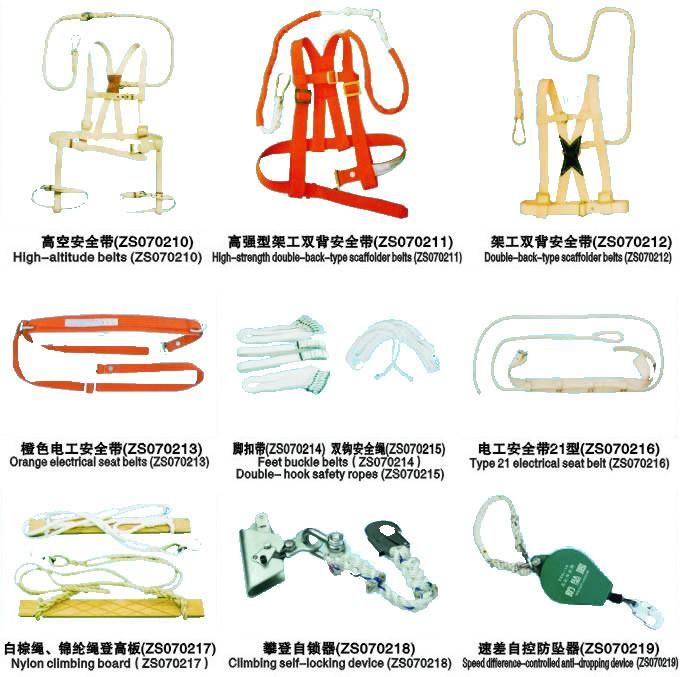 Ce High Strength Polyester Safety Full Body Harness