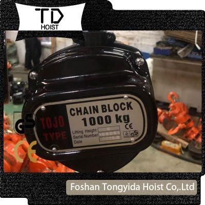 Tojo Brand High Quality Manual Chain Block with G80 Load Chain