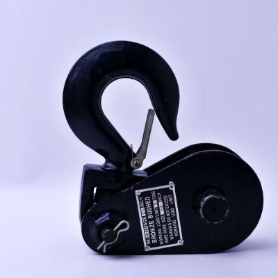 6 Inch H418 Heavy Duty Type Snatch Pulley Block with Hook