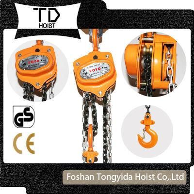 Vital Type of Chain Block with G80 Chain Lifting Block Hot Selling From 1ton to 20ton