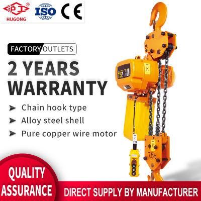 500kg 1ton 2ton 5ton Single Phase Monorail Electric Trolley Chain Lifting Hoist Manufacturer