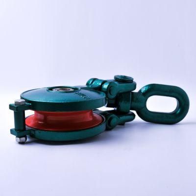 Snatch Block with Shackle for Cable