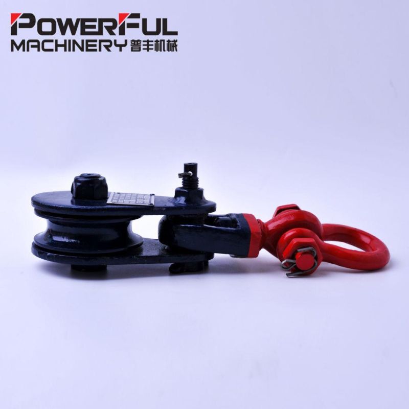 Forged 8t Snatch Block with 4.75t Shackle for Trail