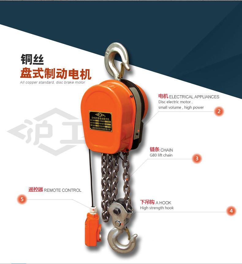 High Quality Low Price 10 Ton Low Headroom Motorized Electric Steel Lifting Hoist