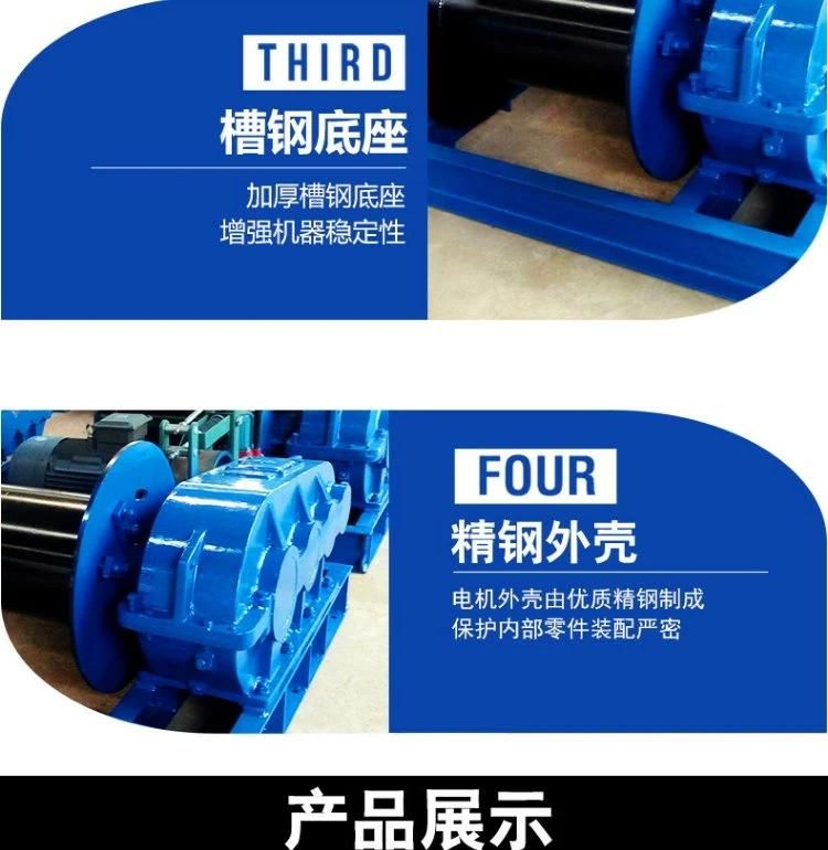 High-Quality Electric Winches Made in China Are Used in Construction, Mining, and Upgrading