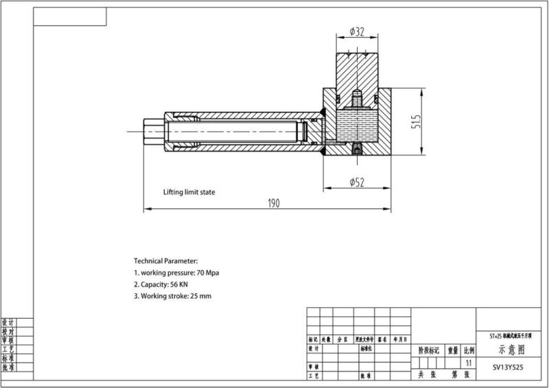 5-50 Ton Ultra Thin Mechanical Jack Made in China (SV13Y)