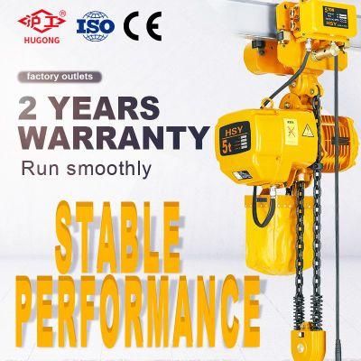 Factory Supply European Auto Lift Hoist 1ton 2ton 3ton Electric Chain Hoist