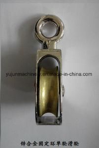 Zinc Alloy Nickel Plated Single Sheave Pulley with Fixed Eye