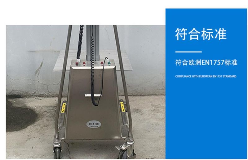 SUS304 Material Handling Fork Type Electric Stacker E100