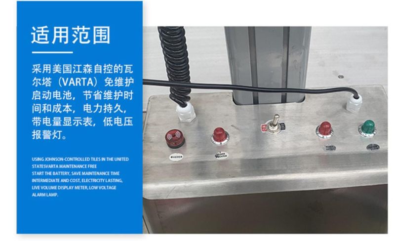 100kg 150kg 304 Stainless Steel Electric Light Platform Stacker