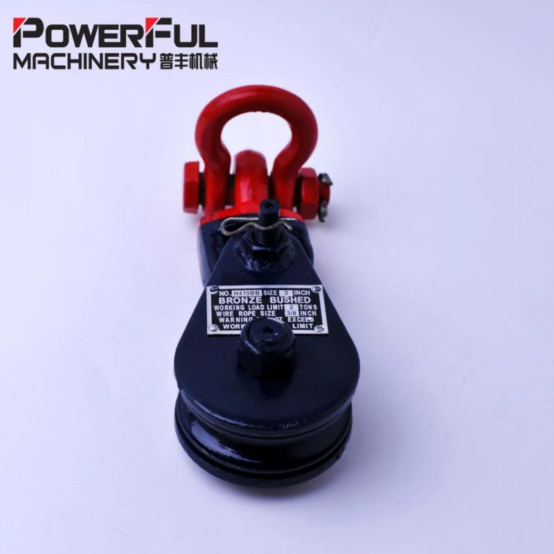 with Hook H418 Light Duty Type 8 Ton Wire Rope Single Sheave Snatch Pulley Block 10 Inches
