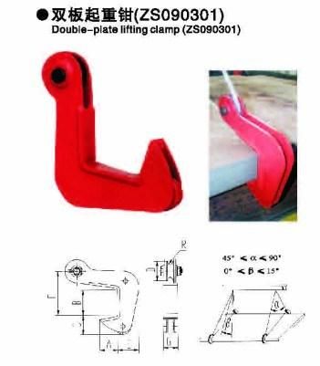 4-6t Double Steel Plate Lifting Calmp Ply of High Quality