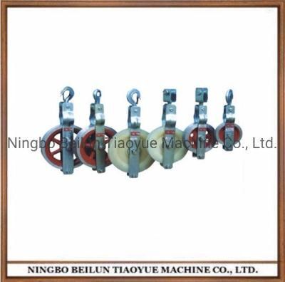 Aluminum Alloy Plate Hoisting Block with Nylon Wheel