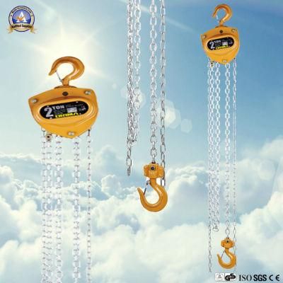 Brima 2t Overload Limited Manual Chain Hoist Block (HSZ-02)